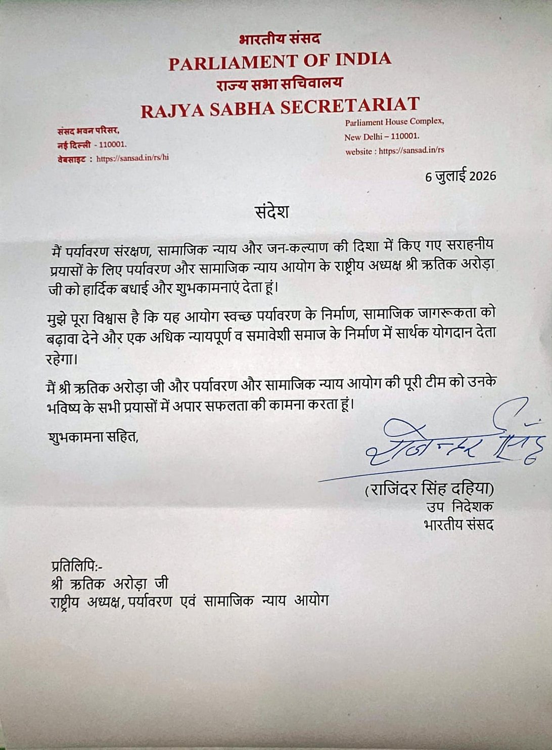 Home lettr2