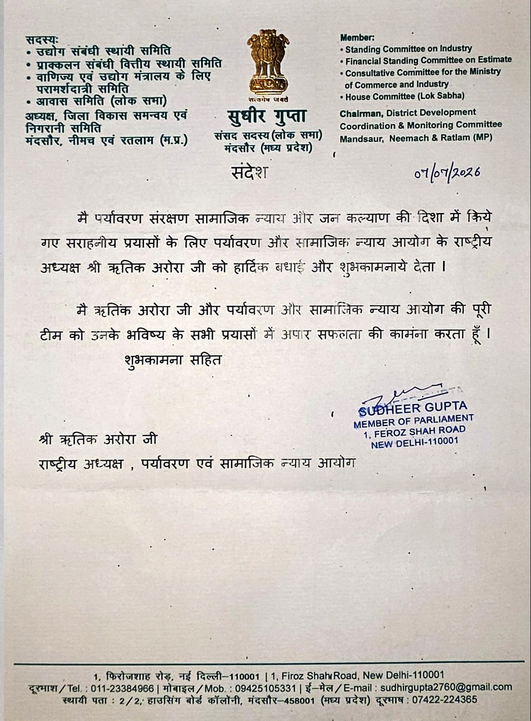 Home lettr6