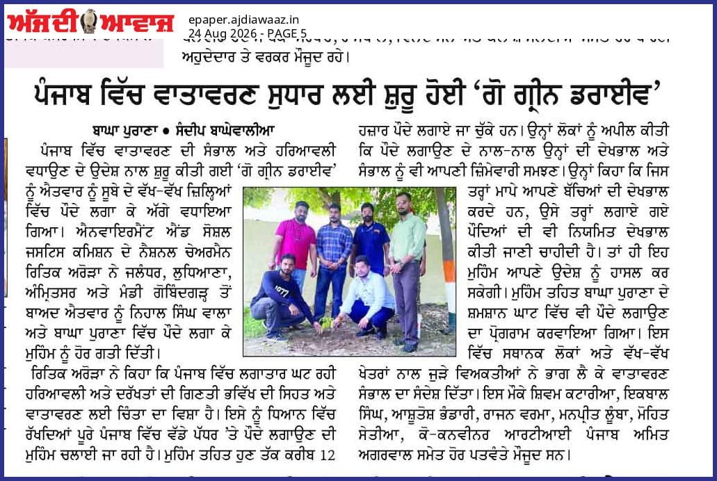 Aj Di Awaaz features Go Green Drive plantation appeal